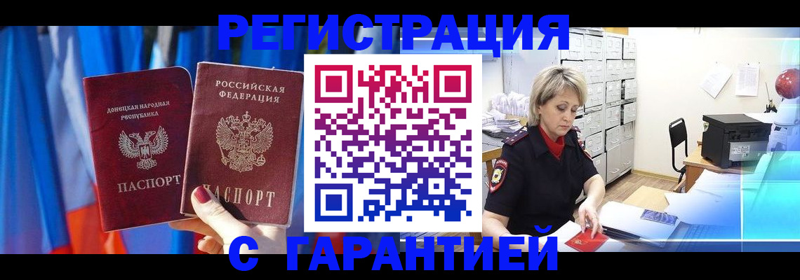 регистрация для школы в Дивногорске