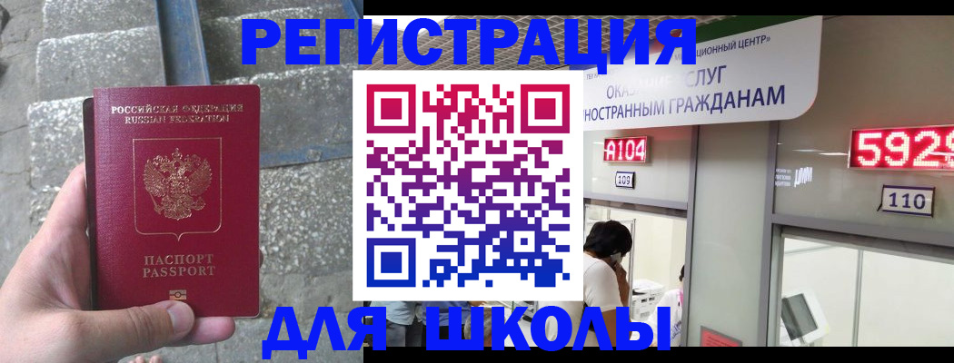 прописка поиск в Дивногорске