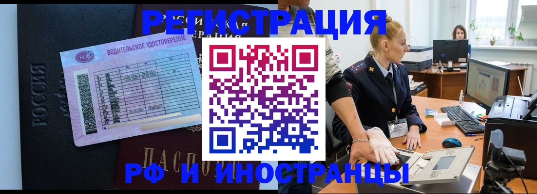 регистрация для дет. сада в Дивногорске